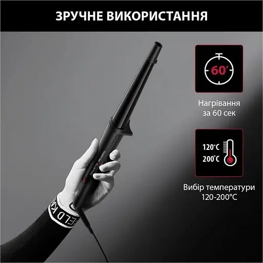 Плойка конусна Rowenta CF324LF0 - фото 6