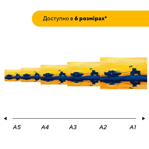 Пазл деревянный Трактор Тянет Танк, А3, Деревянная коробка 200 элементов - фото 2