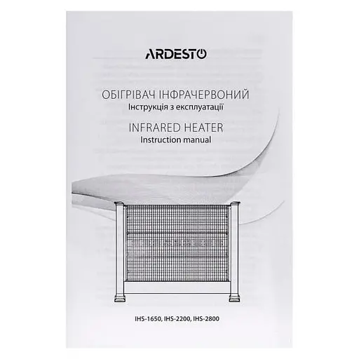 Обогреватель Ardesto IHS-2200 - фото 9
