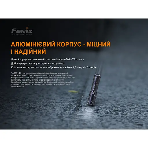 Ліхтар ручний Fenix E01 V2.0 чорний - фото 10