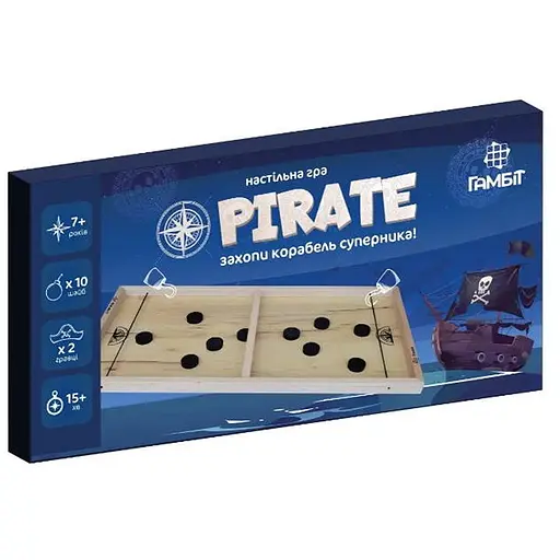 Настольная игра Гамбит Пираты (Pirate) (укр) (900651) - фото 1