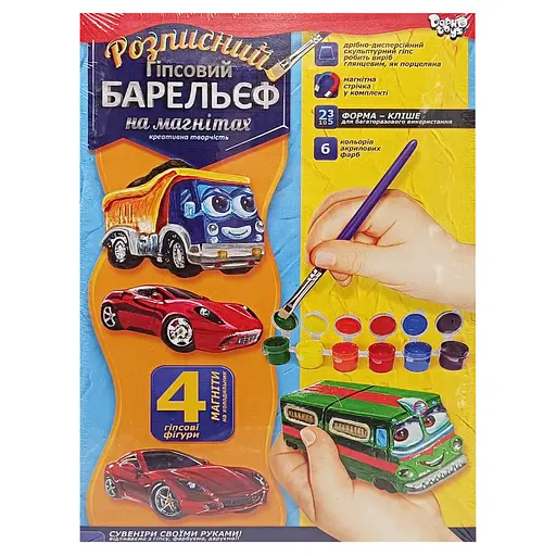 Набор для творчества "Барельеф" Danko Toys РГБ-02-01 маленький - фото 1