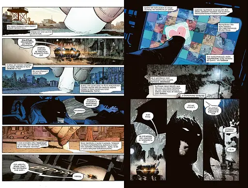 Бетмен. Останній лицар на землі - фото 2