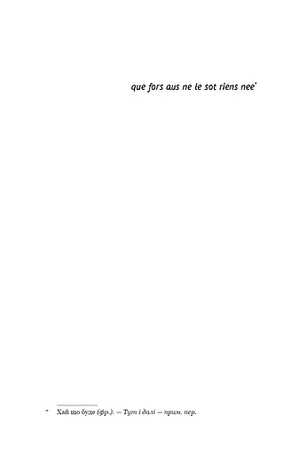 Колекціонер - фото 4