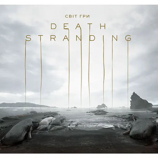 Світ гри Death Stranding - фото 1