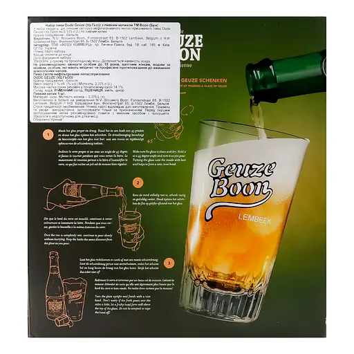 Набір пива Boon Oude Geuze 7% (2 шт. x 0.375 л) + келих - фото 4