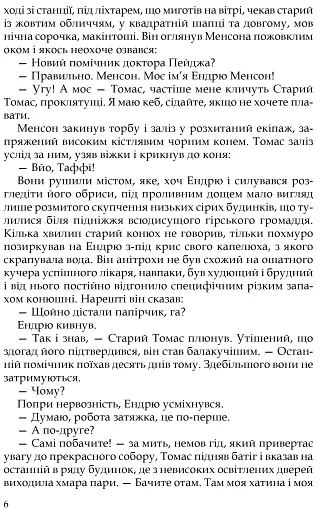 Цитадель - фото 3