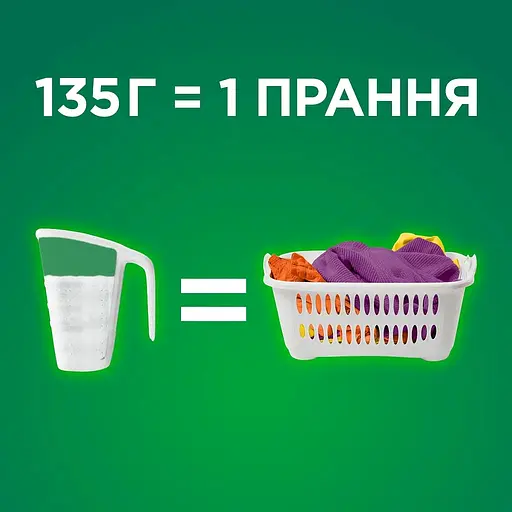 Пральний порошок Ariel Аква-Пудра Color 6 циклів 900 г  - фото 4