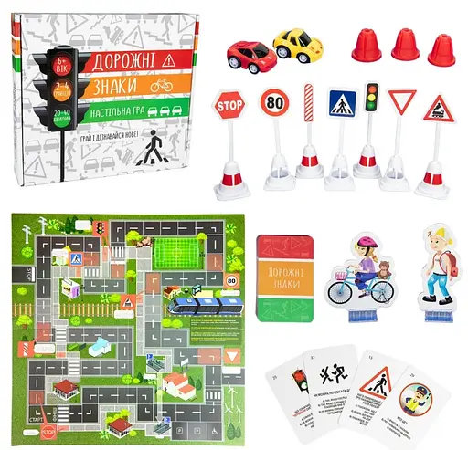 Настільна гра Дорожні знаки, 30245, Strateg