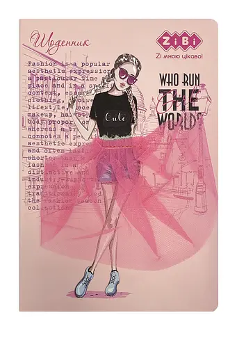 Щоденник шкільний Fashion, В5, 48 аркушів, тверда обкладинка, штучна шкіра, поролон, світло-рожевий