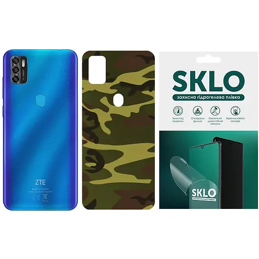 Захисна плівка SKLO Back тил Camo для ZTE Blade V 2020 Smart Коричневий / Army Brown