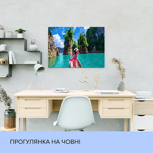 Набір для розпису по номерах "Прогулянка на човні" 40*50 см - фото 3