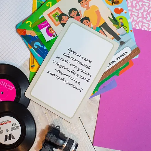 Психологічна гра для занять із дітьми "Я впізнаю себе!" 10156043, 30 карток - фото 6