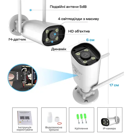 IP-видеокамера с WiFi 5Mp Light Vision VLC-8356WI(Camhi Pro) f=3.6mm, ИК+LED-подсветка, с микрофоном (75-00299) - фото 16