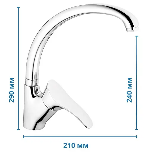 Змішувач для кухні Haiba Eris 011 HB0102 Хром - фото 2