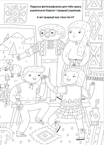 Твої друзi — визначнi українцi - фото 6