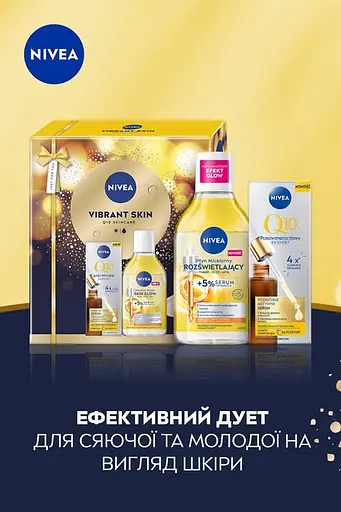 Набор женский Nivea Vibrant Skin - фото 2
