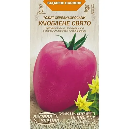 Насіння Томат середньорослий Насіння України Улюбене свято 0.1 г (654600)