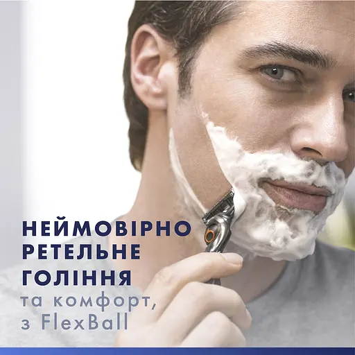Подарунковий набір Gillette Fusion 5 UEFA Champions League Special Edition: станок для гоління чоловічий Proglide Flexball з 4 змінними картриджами + гель для гоління для чутливої шкіри 200 мл + Косметичка - фото 3