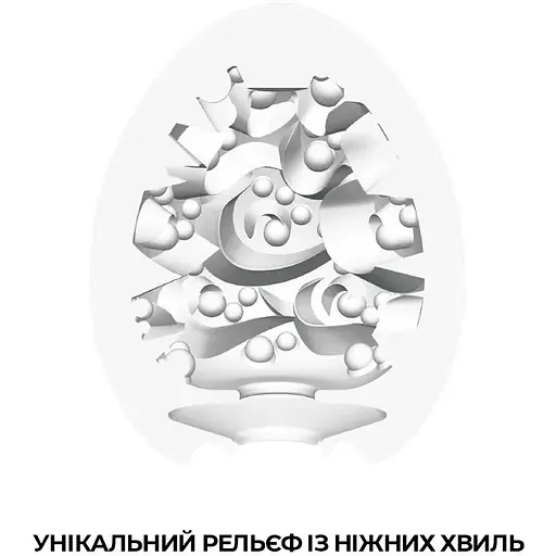 Мастурбатор-яйцо Tenga Egg Surfer (серфер) - фото 3