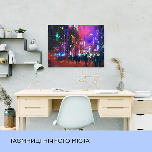 Набор для росписи по номерам "Тайны ночного города" 40*50 см - фото 3