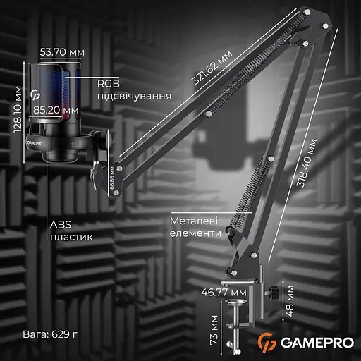 Мікрофон GamePro UGM145B (UGM145B) - фото 12