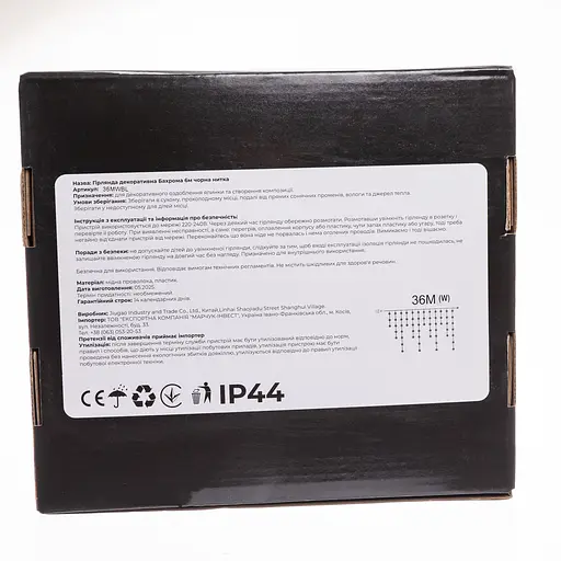 Вулична гірлянда Бахрома GarlandoPro 36 м 600 LED білий дріт Синій 36MWBL - фото 8