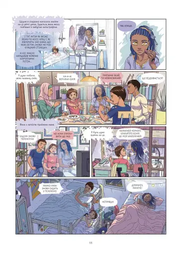 Морський кінь - фото 8