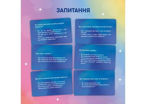 Картки саморефлексії Orner Розмова з собою (укр.) (orner-2971) - фото 4