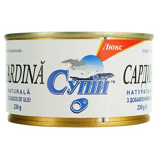 Сардина Супій №5 НГО ключ 230 г