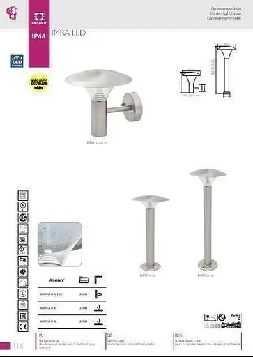 Уличный светильник Kanlux IMRA LED 80 OPRAWA OGRODOWA (23542) - фото 2