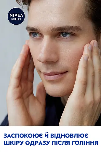 Лосьйон після гоління NIVEA MEN захист та догляд 2 в 1 Свіжість + комфорт 100 мл (88569) - фото 8