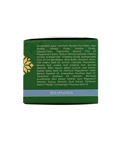 Антистресс ночной крем с черникой и витамином F Vesna 50 мл - фото 3