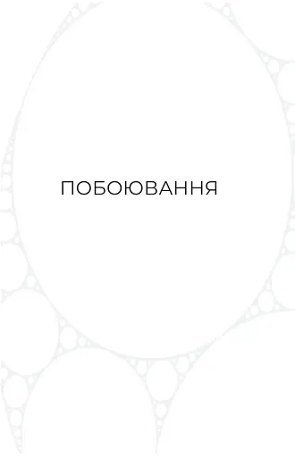 Фрактальний шум - фото 4