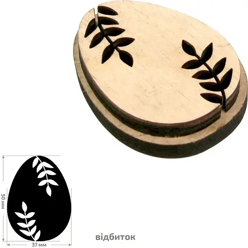 Штамп для вибійки Rosa Talent №7 Великдень 4x5см - фото 1