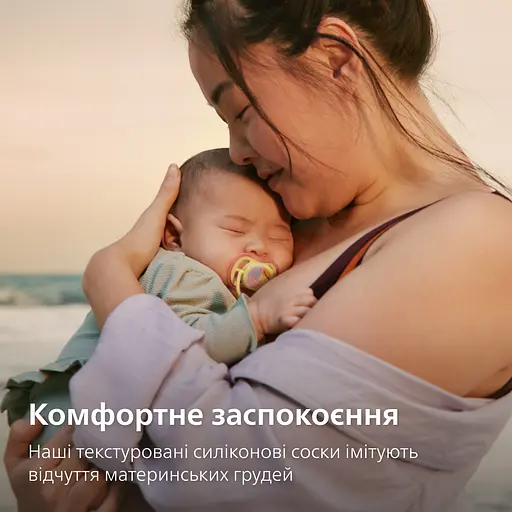 Пустышка Philips Avent Ultra Air 0-6 мес. 2 шт. желтая с сиреневым (SCF087/04) - фото 9