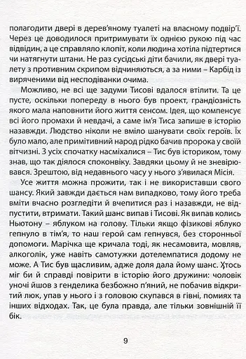 Карбід - фото 6