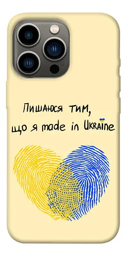 TPU чохол Made in Ukraine - фото 1