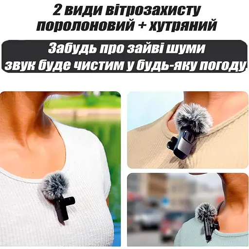 Мікрофон петличний бездротовий Mini Mic Pro USB Type-C 2 шт - фото 2
