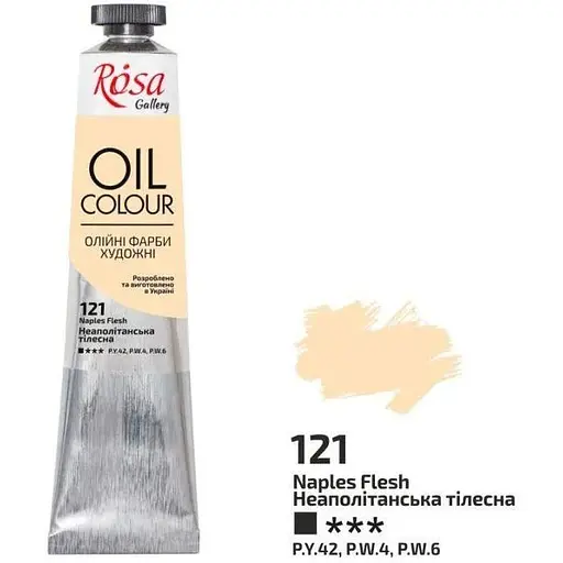 Фарба олійна Неаполітанська тілесна (121) 45 мл Rosa Gallery - фото 1
