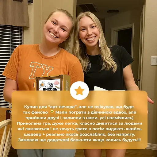 Настільна гра "Виходь за рамки" Memo Games 0458MG 4 блокноти, 40 картинок - фото 11