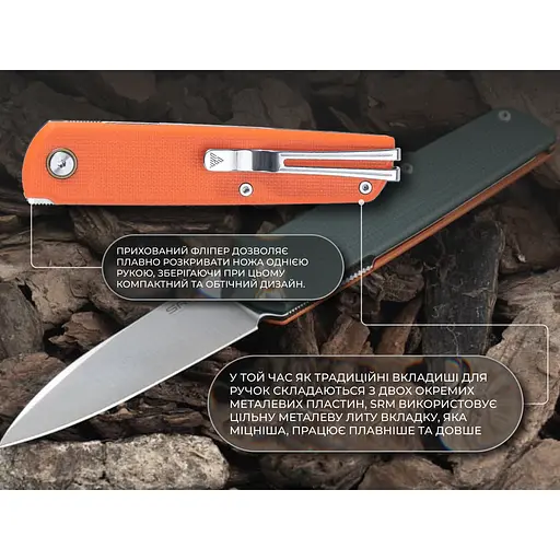 Ніж складаний SRM 408L-GX, зелений - фото 5
