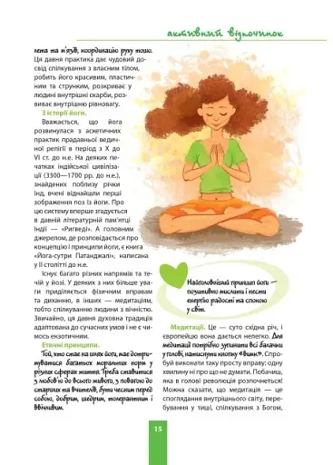 Дівчаче дозвілля на всі 100% - фото 7