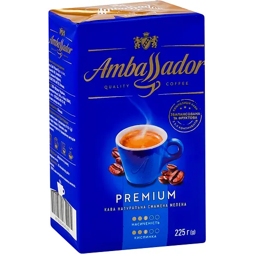 Кава мелена Ambassador Premium 225 г