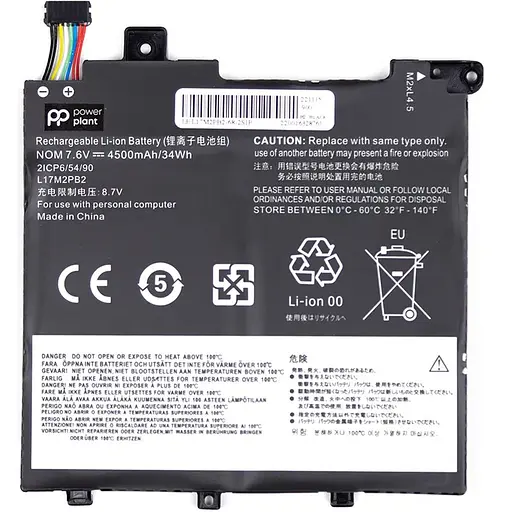 Акумулятор PowerPlant для ноутбуків LENOVO V330-14ARR (L17M2PB2) 7.6V 4500mAh