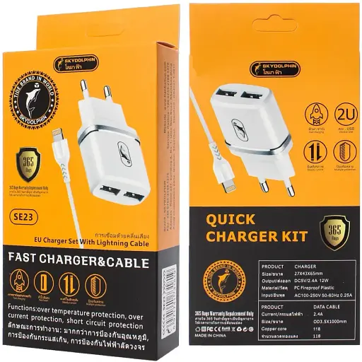 Зарядний блок і кабель Skydolphin SC-24 2 usb 2.4 ампера iPhone Lightning - фото 1