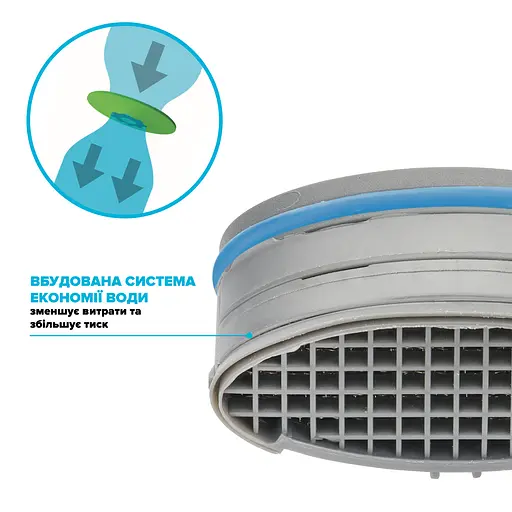 Водозберігаючий аератор Drop SP2811E для змішувача - Економія 25%, 9 л/хв, без різьби 28x11 мм - фото 3