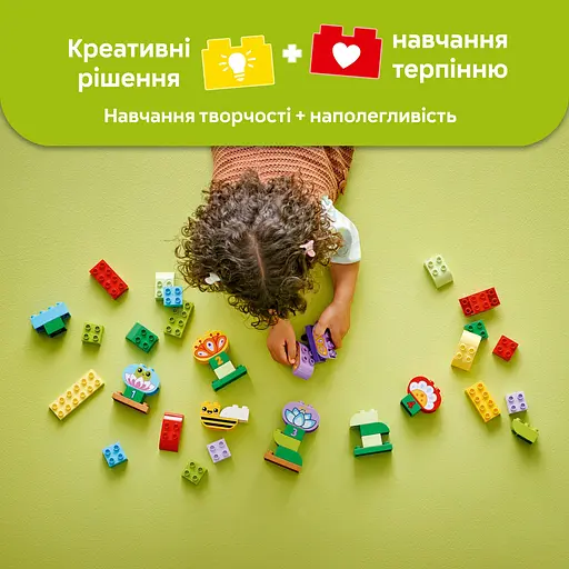 Конструктор LEGO DUPLO Town Творчий сад і квіти 45 деталей (10444) - фото 11