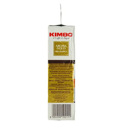 Кава мелена Kimbo Aroma Gold, 250 г (732158) - фото 4
