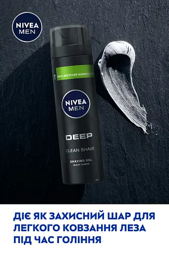 Гель для гоління NIVEA MEN Deep 200 мл (81789) - фото 8